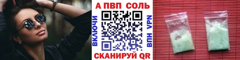 mega рабочий сайт Любим Alfa_PVP Соль