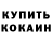 Метадон белоснежный Kyrych Alexa