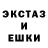 MDMA кристаллы Yufan Chen