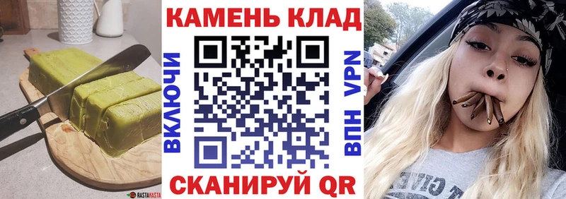 Еда ТГК конопля  Любим 