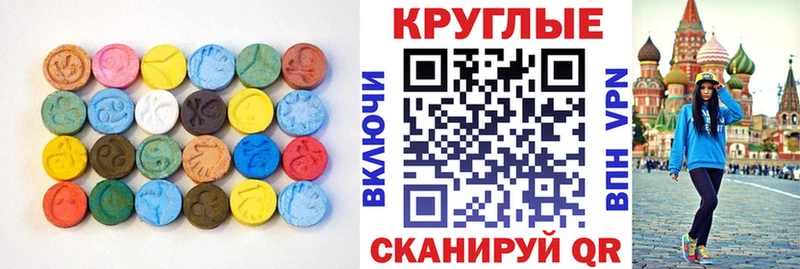 это наркотические препараты Любим Ecstasy mix