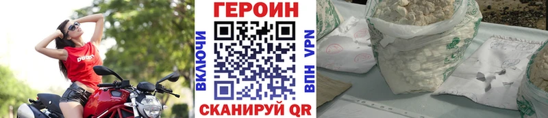ГЕРОИН VHQ  Любим 