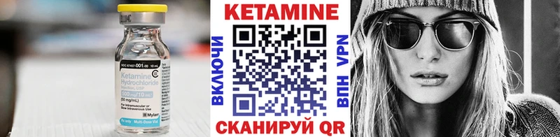 КЕТАМИН VHQ  Любим 