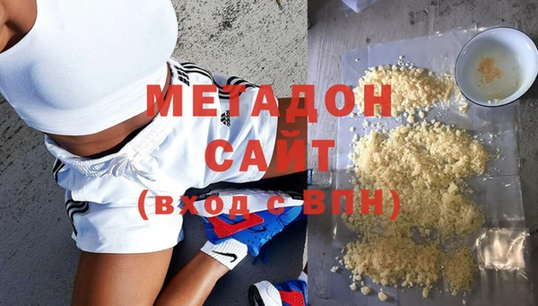 кокаин колумбия Сосновка