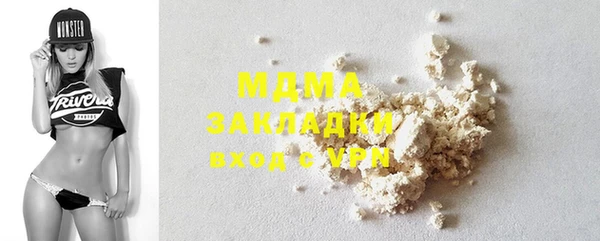 дистиллят марихуана Алзамай