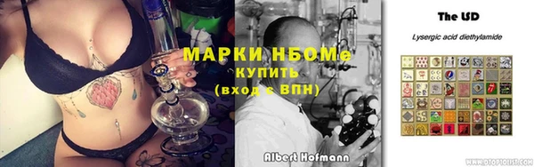дистиллят марихуана Алзамай