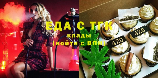 дистиллят марихуана Алзамай