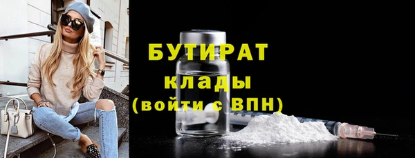дистиллят марихуана Алзамай