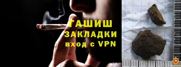 гашиш Алексеевка