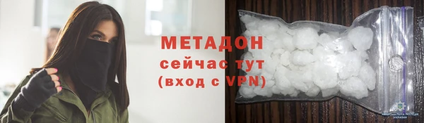 дистиллят марихуана Алзамай