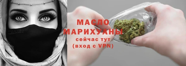 дистиллят марихуана Алзамай