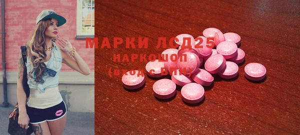 кокаин перу Алексин
