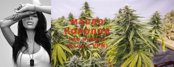 дистиллят марихуана Алзамай