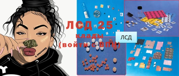 кокаин перу Алексин