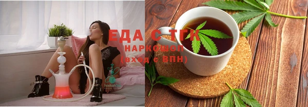 дистиллят марихуана Алзамай