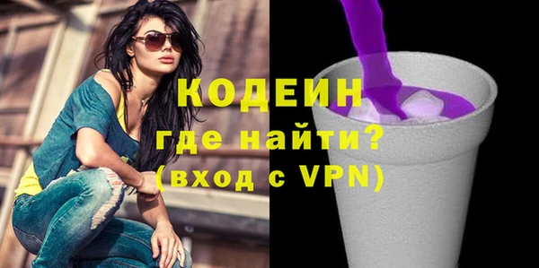 мяу мяу мука Сосновый Бор