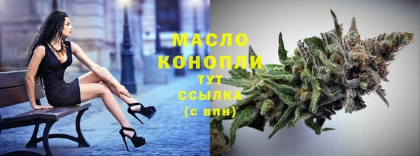 дистиллят марихуана Алзамай