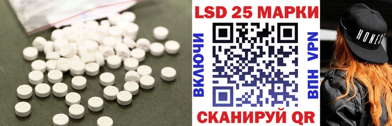 ЛСД экстази ecstasy Любим