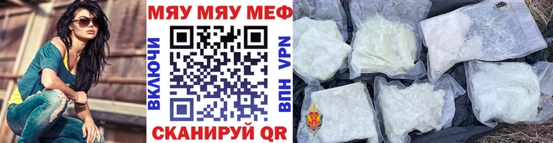 МЕФ кристаллы  блэк спрут сайт  Любим 