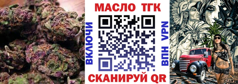 Дистиллят ТГК жижа  Любим 